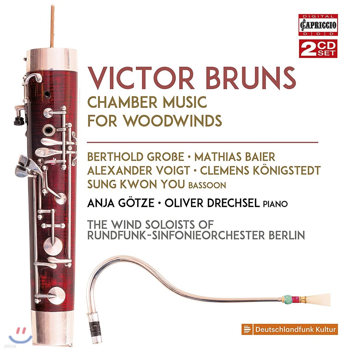 유성권 / Berthold Grosse 브룬스: 세 개의 바순 소나타, 목관오중주, 목관사중주 등 (Victor Bruns: Chamber Music For Woodinds)