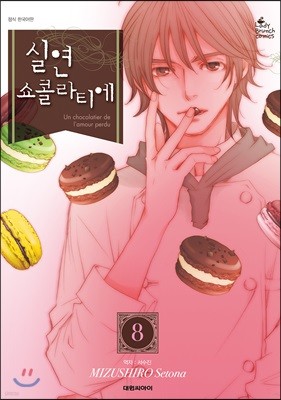 도서명 표기