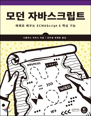 도서명 표기