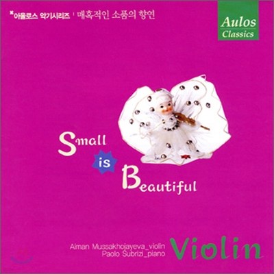   Ƹ - Violin (̿ø)