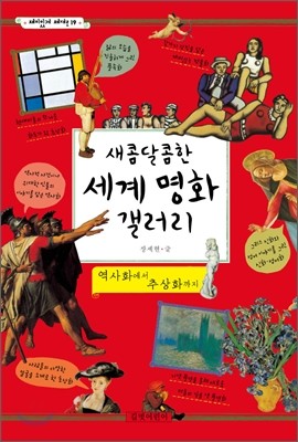 도서명 표기