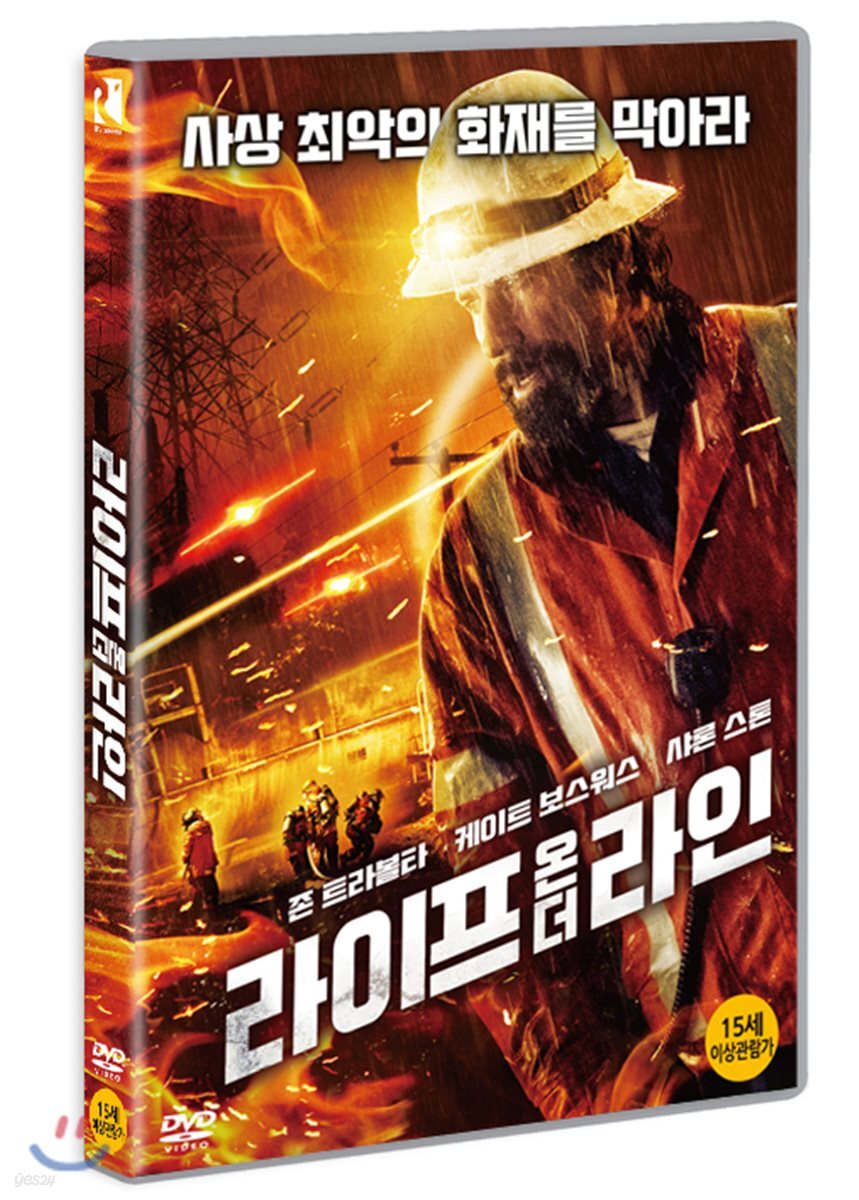 라이프 온 더 라인 (1Disc)