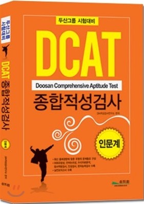 DCAT λ ˻ ι