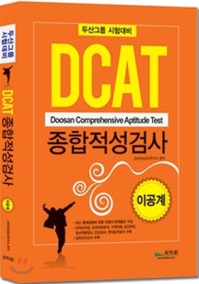 DCAT λ ˻ ̰