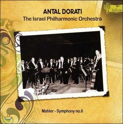 Antal Dorati :  6 (Mahler: Symphony No.6)