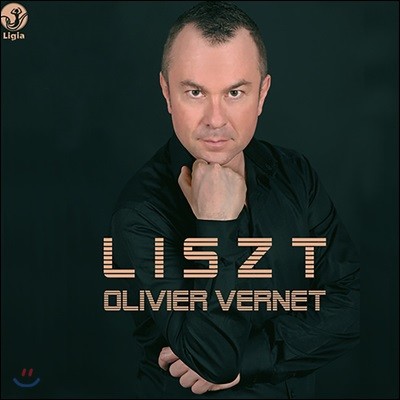 Olivier Vernet Ʈ:  ǰ  (Liszt: Complete Organ Works)