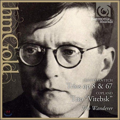 Trio Wanderer Ÿںġ / ÷: ǾƳ  (Shostakovich & Copland: Piano Trios)