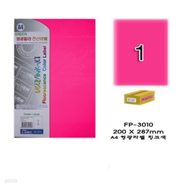 그린전산형광칼라라벨 FP-3010 (1팩7장,핑크)