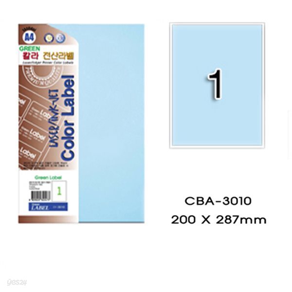 그린전산칼라라벨 CBA-3010 (1팩7장,연파랑,A4)