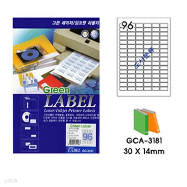 그린전산라벨 GCA-3181 (1팩10장96칸,도서제품분류)