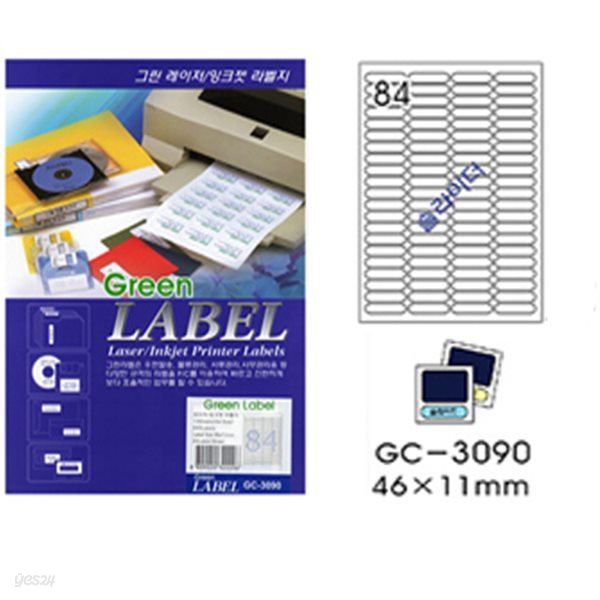그린전산라벨 GC-3090 (1권100장,84칸,슬라이더용)