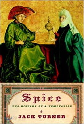 Spice