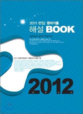 2012   ؼ BOOK
