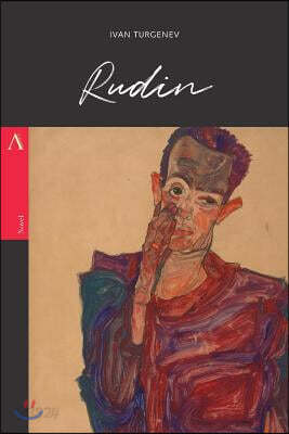 Rudin
