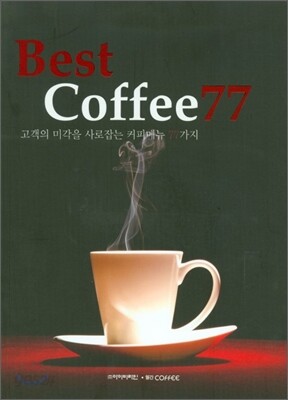 Best Coffee