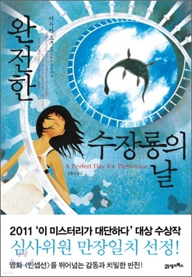 책 정보