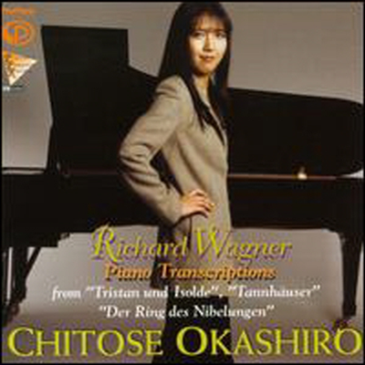 ٱ׳: ǾƳ  (Wagner: Piano Transcriptions)(CD) - Chitose Okashiro