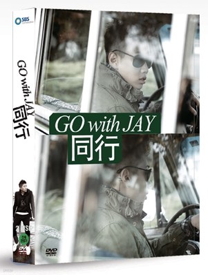 박재범 스페셜 - 동행 : Go With JAY