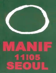MANIF11.05 SEOUL  마니프서울국제아트페어