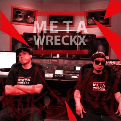  Ÿ,   (MC Meta, DJ Wreckx) - DJ And MC
