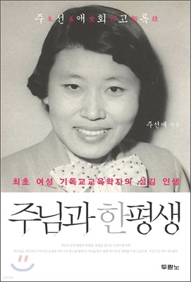 책 정보