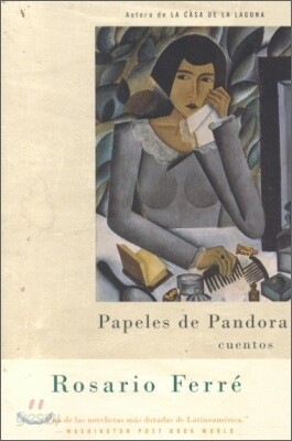 Papeles de Pandora / Pandora's Papers: Cuentos