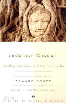 Buddhist Wisdom: The Diamond Sutra and The Heart Sutra