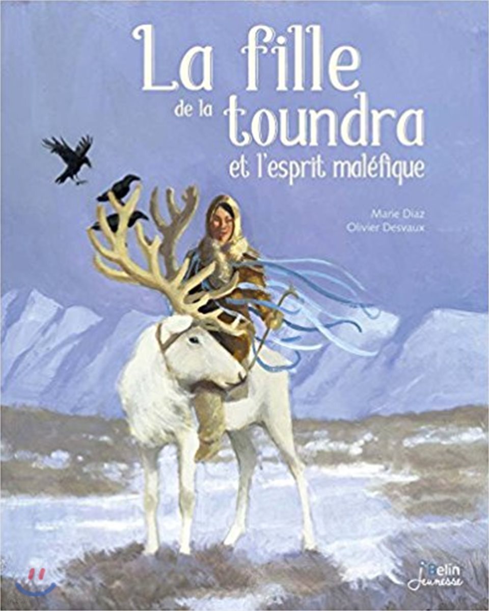 La fille de la toundra et l'esprit malefique