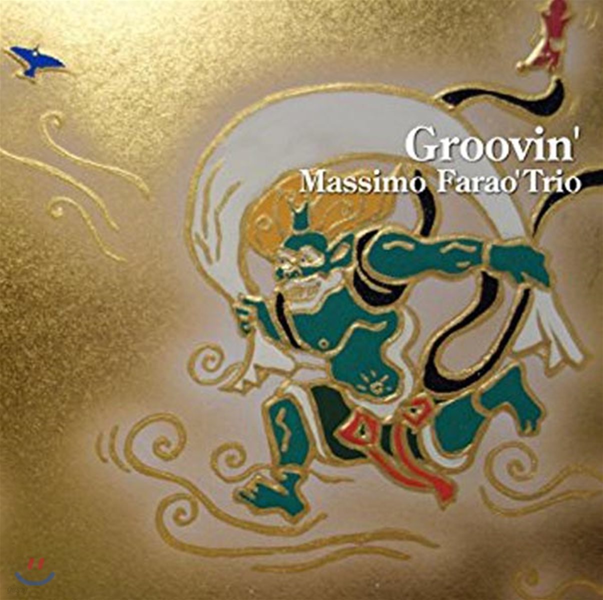 Massimo Farao' Trio (마시모 파라오 트리오) - Groovin'