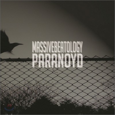 Ķ̵ (ParaNoyd) - Massive Beatology