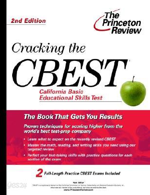 The Princeton Review Cracking the Cbest