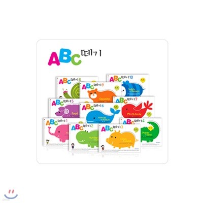 ABC  1 - 10 Ʈ(10)