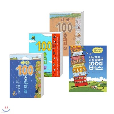 100 ¥  3+100 Ʈ(4)