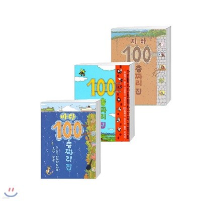 100¥  Ʈ(3)