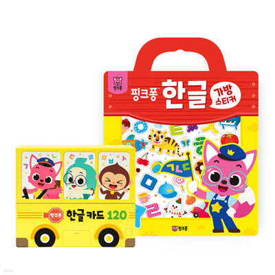 핑크퐁 한글 스티커 + 한글카드 120 세트