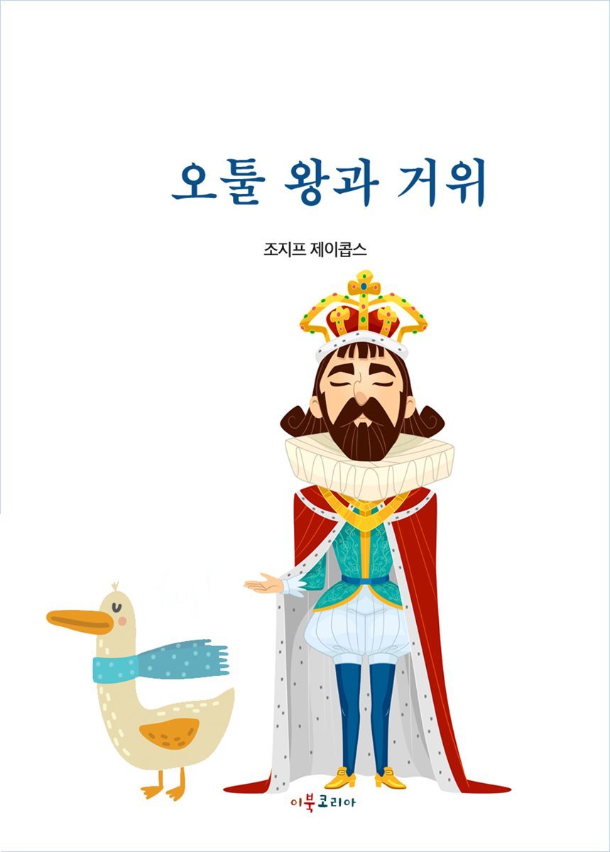 도서명 표기