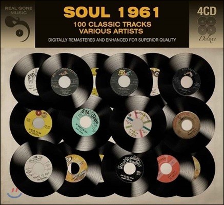 ҿ   (Soul 1961)