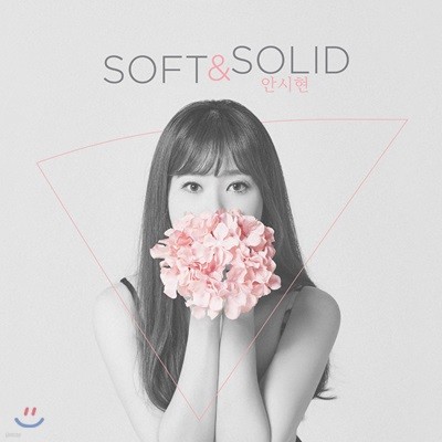 Ƚ - Soft & Solid