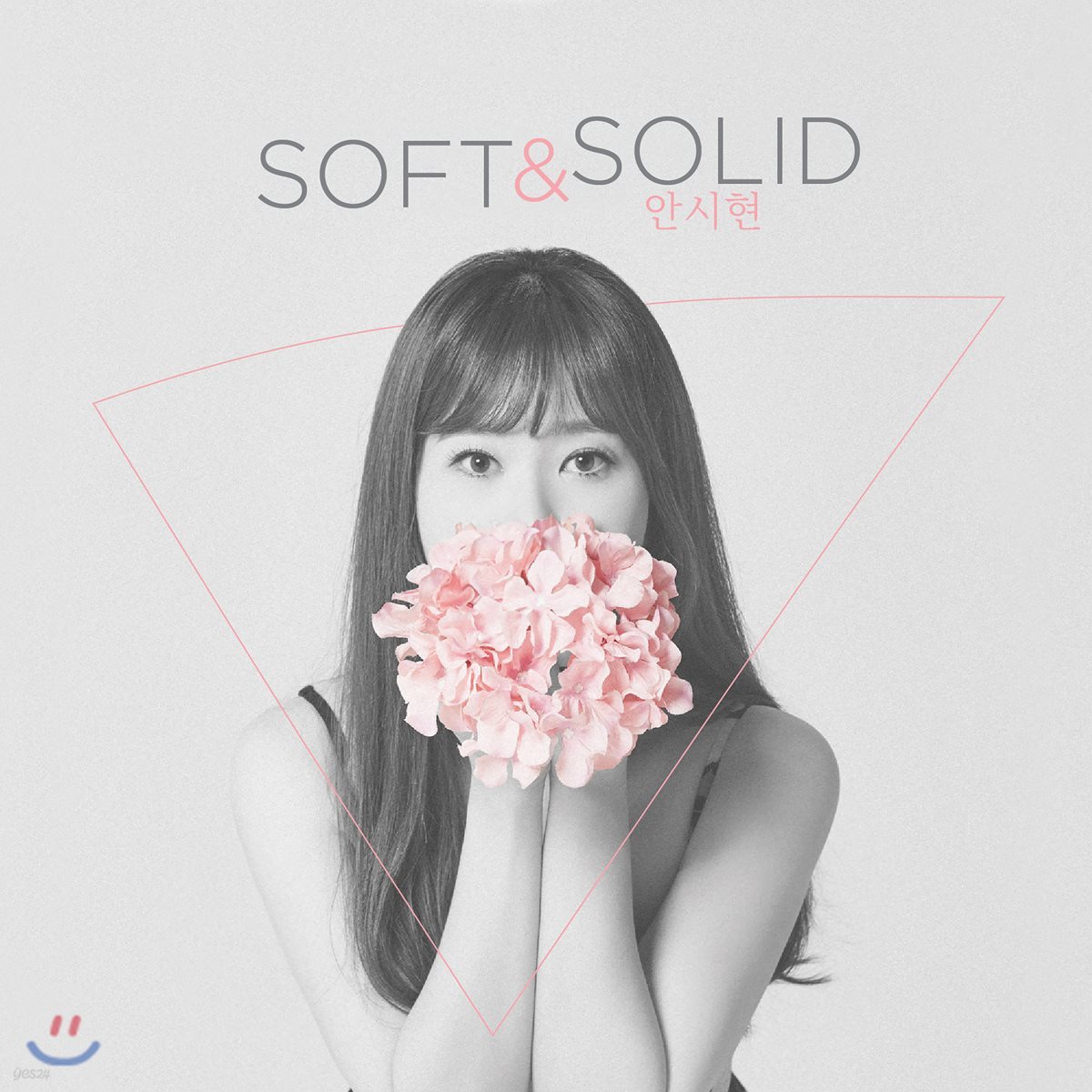 안시현 - Soft &amp; Solid