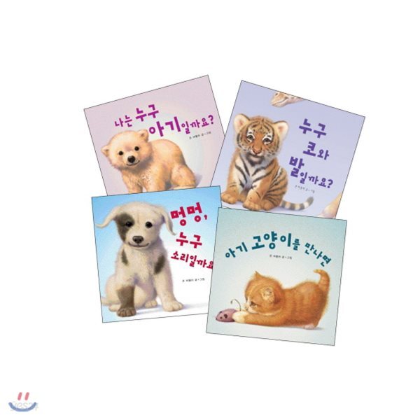 존 버틀러 시리즈 1-4권 전4권