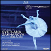 ̹߷  Ʋ Ϸι (The Art of Svetlana Zakharova at the Bolshoi) (4Blu-ray Boxset) (2017)(Blu-ray) - Svetlana Zakharova