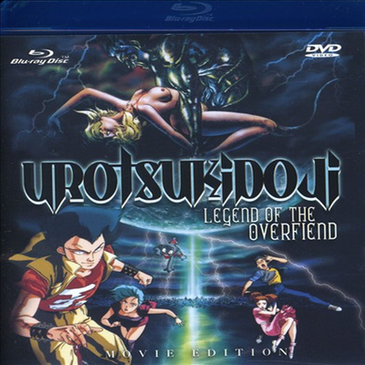 Urotsukidoji: Legend Of The Overfiend Movie (ʽ Ű)(ѱ۹ڸ)(Blu-ray+DVD)