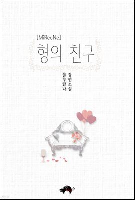 도서명 표기