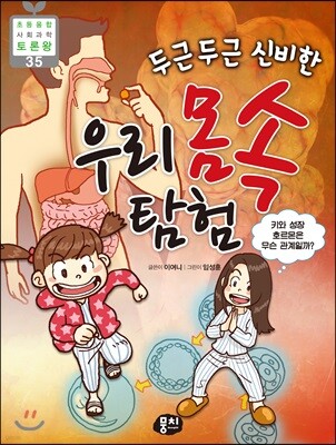 도서명 표기