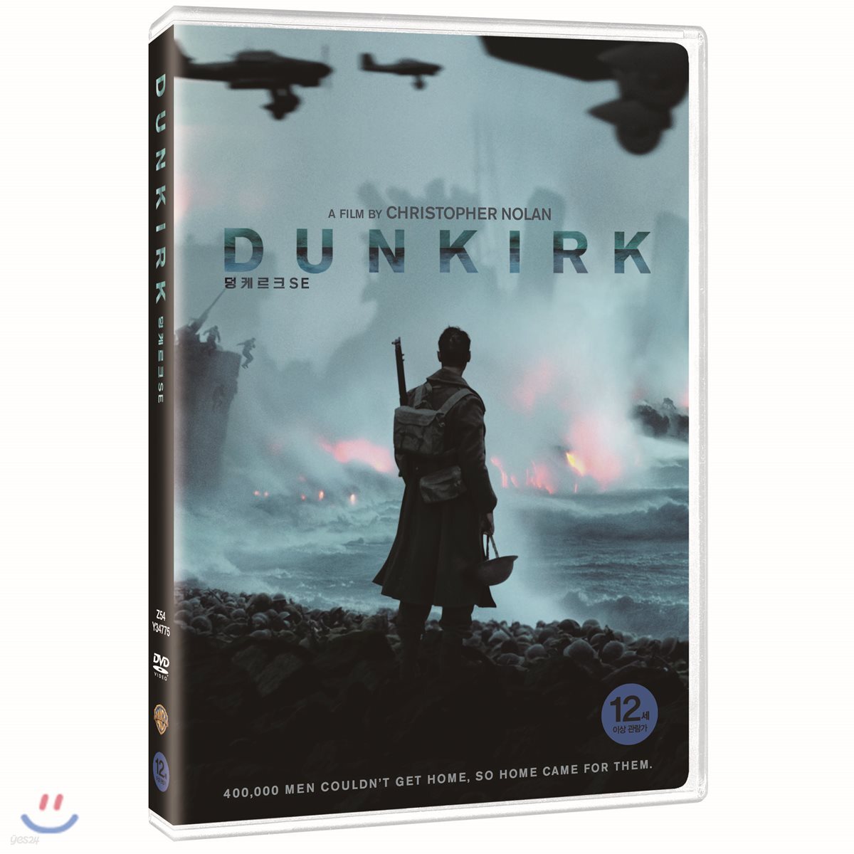 덩케르크 (2Disc SE)