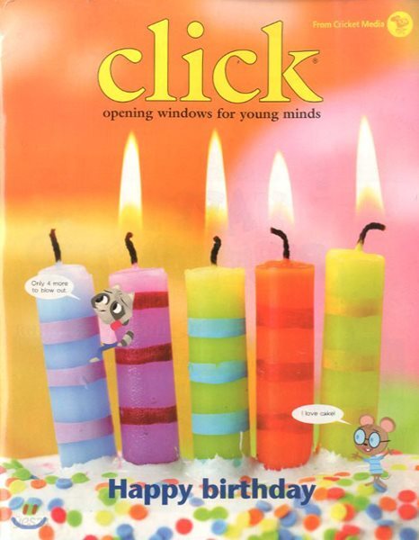 Click (월간) : 2017년 11월