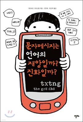 도서명 표기