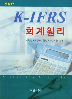 K-IFRS ȸ