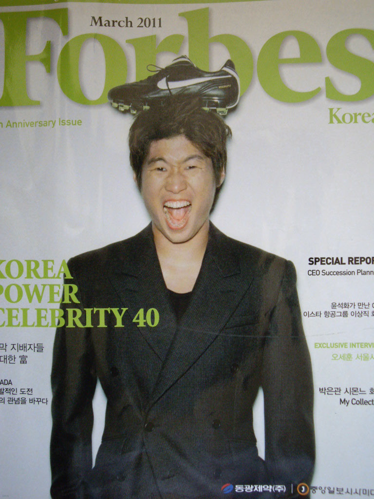 Forbes Korea 포브스코리아 2011년 3월호