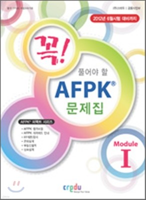  Ǯ  AFPK  1